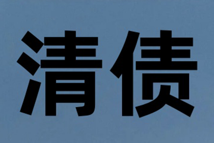 撕毁欠条引纠纷 律师助力维权成功
